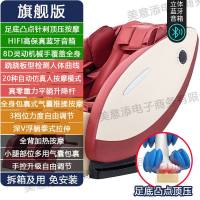 按摩椅家用享太空舱电动智能全身自动老年人沙发商用器 旗舰版（家用推荐款 香槟金