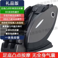 按摩椅家用共享太空舱电动智能全身自动老年人沙发商用器 礼品版 经典黑