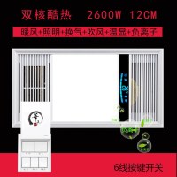 华夏浴霸卫生间空调浴霸薄款多功能风暖浴霸 集成 吊顶五合一 1长1方+1台双核酷热*金*按键开关 3