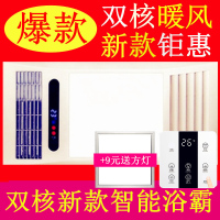 集成吊顶浴霸 卫生间浴室风暖五合一多功能 超薄暖风浴霸皇式金色双核浴霸 炫黑7线触屏智能开