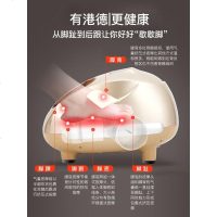 足疗机全自动按摩脚部足部足底脚底穴位揉捏腿部按摩仪器家用 土豪金(4D大屏豪华款)