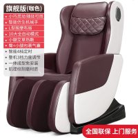 电动按摩椅家用全身小型太空豪华舱全自动多功能老人器 旗舰版-【摩卡咖】10大模式/3档力度/