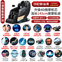 顶配款全配置4D机芯双SL导轨(黑) 双SL导轨4D机械手按摩椅家用全身自动小型沙发器太空豪华舱