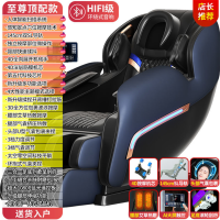 蓝黑顶配至尊款-双SL导轨机械手 按摩椅4D机械手双SL捶打全自动多功能豪华太空舱躺椅