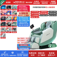 [爱国]大彩屏触控蓝牙/自动模式 小米绿 按摩椅家用全身豪华中老年人全自动智能高档颈椎按摩器沙发