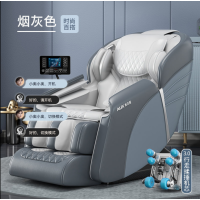 烟灰色 3.0行走揉锤机芯+语音声控 按摩椅零重力太空舱全自动智能多功能家用揉捶沙发椅子