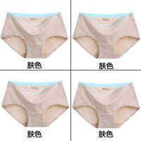 [3/4条装]纯棉无痕内裤女韩版一片式性感中腰大码学生少女