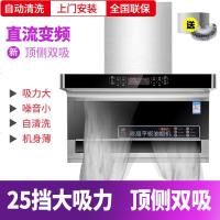 油烟机侧吸式自动清洗超薄7字型家用抽油烟机7字机大吸力油烟机 体感3挡7字机