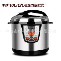 商用电压力锅大容量8L10L12L17L21L25升电高压锅饭锅商业饭店 10升/5-15人份 8-25L在颜色分