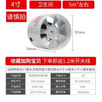 管道抽风机排气扇圆形排风扇厨房油烟强力换气扇墙壁式卫生间