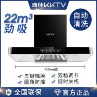 家用款900宽触控+自动清洗+体感 全国联保售后无忧 油烟机家用顶吸强劲大吸力自动热清洗厨房抽油烟机变频