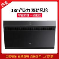 18立方琴键按键烟机 C3抽油烟机家用侧吸式大吸力吸油烟机厨房抽烟机品牌正品