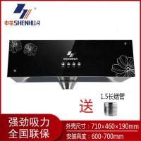 按键款SH106--1.5米烟管 全国联保 厨房中式抽油烟机大吸力吸油烟机顶吸式抽烟机家用老式小型机