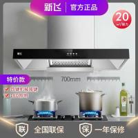 特价700宽四位按键无自动清洗 全国联保上门安装 油烟机顶吸式油烟机抽烟机油烟机家用抽油烟机家用智能大吸力