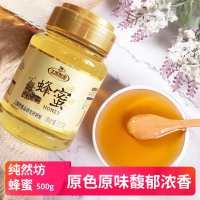 王凯纯然坊蜂蜜500g蜂蜜纯正天然蜂蜜土取蜂巢峰蜜非野生蜂蜜成熟蜜