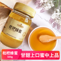 王凯批杷蜂蜜500g 纯正天然蜂蜜 润喉健康土取蜂巢