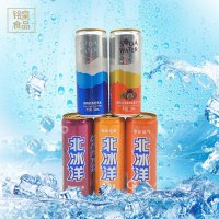 北冰洋汽水易拉罐桔子橙汁酸梅汁 老北京怀旧老汽水80后网红饮料