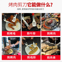 韩式烤肉剪子烧烤剪鸡排专用加长大剪刀家用厨房不锈钢剪肉面剪刀 26CM-烤肉剪刀 韩式