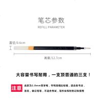 大容量1.0mm签字笔水笔黑色碳素笔加粗办公用中性笔商务水性笔芯 1.0签字笔5支黑色