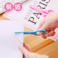 [3把装]安全剪刀学生儿童手工剪儿童剪纸保护功能塑料小剪子 塑料剪刀 3把