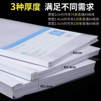 A4文件夹拉杆夹透明抽杆夹资料册夹简历试卷学生文件袋办公用品 普通款10个装[黄色]