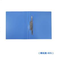 A4文件夹 A4长双夹 强力双夹 资料夹 加长文件夹 文件夹 一个装加长单夹文件夹