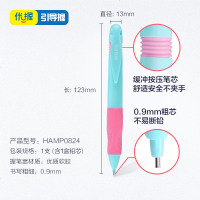 优握自动铅笔芯套装0.9/1.1/2.0mm学生矫正握姿活动铅笔P0686 0.9mm单套（P0686）
