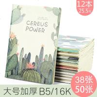 [2-12本]16k大号车线本子加厚小清新记事笔记本简约学生b5文具 16K38张横线-柠檬茶 2本试用装