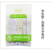 中性笔笔芯0.38mm碳素水笔芯0.5mm全针管头黑色 学生用品文具 星期系列0.5黑色 袋装50支笔芯+5支