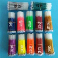 20支12色24色36色48色荧光笔芯彩色笔芯闪光笔芯中性笔芯晶晶笔 混色12支