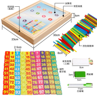 算数棒数数小棒儿童学习数学算术幼儿园早教计数器小学教具学具盒 100根数数棒-袋装