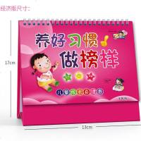 [全年版]儿童成长自律表幼儿园学生宝宝小红花奖励贴纸贴画表扬 中号蓝色(经济版)