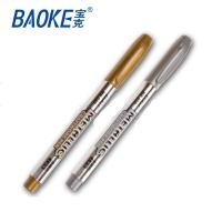 金属色工艺笔550金色银色油漆记号笔黑卡纸签名笔签字签到笔 金色6支+银色6支