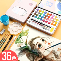 固体水彩颜料套装36色分装盒初学者儿童手绘水粉粉饼水彩画笔工具 36色蓝铁盒装[送7件套]