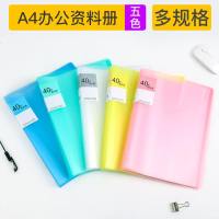 A4文件夹资料册多层插页档案夹学生试卷子办公用品活页透明收纳袋 天蓝色 10页-1本