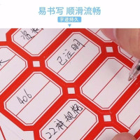 自粘性标签纸标价小标签贴纸手写不干胶价格标贴纸姓名贴办公用品 01[红] 买1送1[发2包]送1支中