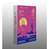 a4复印纸70克打印复印纸白色纸500张纸整箱 80克A4打印纸 50张A4复印纸