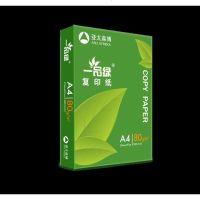 亚太森博 一品绿A4打印复印纸a4白纸500张/包70g相思打印纸 80g办公用 绿百旺-A4-70g(500张/包