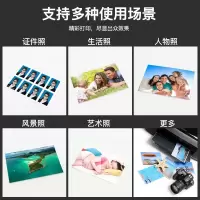 相纸a4喷墨打印照片纸 230克 相纸6寸 200克高光5寸7寸3R 4r5r像纸 照相 5寸180克P字高光100张
