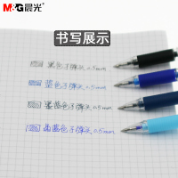 学生热可擦0.5中性笔 可擦写擦拭 黑色蓝色可擦性水笔61115 黑色6支