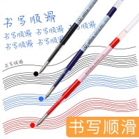 优品笔芯按动式中性笔笔芯弹簧笔芯0.5子弹头替芯2004a细黑色agph2601签字笔芯批 10支黑笔芯 送配套笔一支