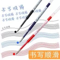 优品笔芯按动式中性笔笔芯弹簧笔芯0.5子弹头替芯2004a细黑色agph2601签字笔芯批 10支黑笔芯 送配套笔一支