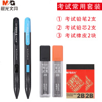 2B涂卡铅笔电脑答题自动铅笔学生2比考试方形黑有带橡皮铅芯公务员专用扫描笔快速涂卡笔填卡 33701颜色随机发一支价