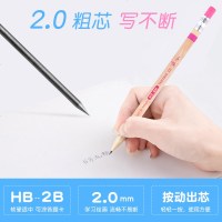 自动铅笔2.0粗头 2B免削铅笔橡皮笔芯套装HB一年级小学生写不断铅2mm粗 2B经典/2支笔[送40根芯+4笔刀+