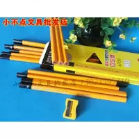牌hb铅笔6700粗杆三角形铅笔大三角铅笔6700正姿铅笔HB铅笔刀 中华6700粗铅笔2盒(24支)