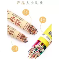 彩色铅笔油性彩铅画笔彩笔专业绘画套装手绘成人48色初学者36色学生用24色画画水溶性款彩铅笔儿童 油性|12色|专业