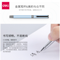 金属笔杆钢笔吸墨水学生练字专用定制笔重手感商务办公激光刻字姓名广告笔礼物奖品企业雕刻定制 S680米白色 0.38m