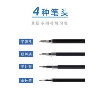 中性笔芯子弹头全针管水笔笔芯0.5mm/0.38mm/0.35mm中性笔碳素 7008子弹头0.5黑60支(送3支晨光