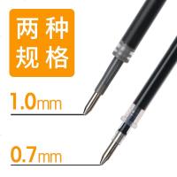 中性笔芯0.7mm黑色签字笔芯1.0mm子笔芯免邮红色水笔芯蓝色笔芯商务专用粗 1.0mm/20支笔芯送配套笔一