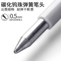 30支装按动中性笔芯0.5mm黑色子弹头学生考试替芯 速干简约按动式笔芯蓝色可替换水笔芯办公红色签字 6支按动笔/黑色